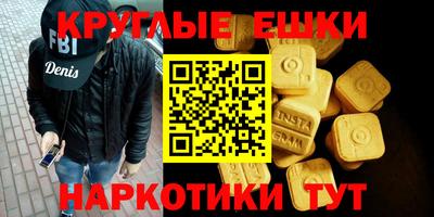 синтетический гашиш Лесосибирск