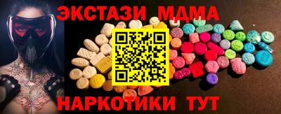 синтетический гашиш Лесосибирск