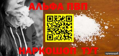 наркотики Ликино-Дулёво