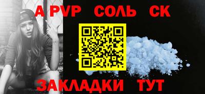 твердый Ливны