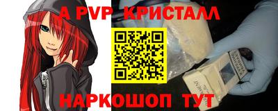 синтетический гашиш Лесосибирск
