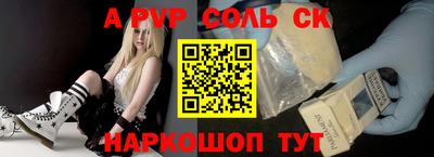 твердый Ливны