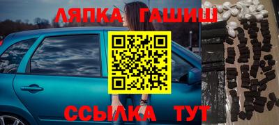 синтетический гашиш Лесосибирск