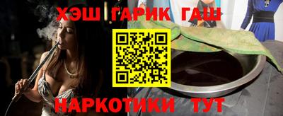 наркотики Ликино-Дулёво