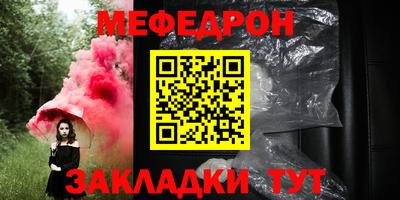 синтетический гашиш Лесосибирск