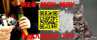 spice Абакан