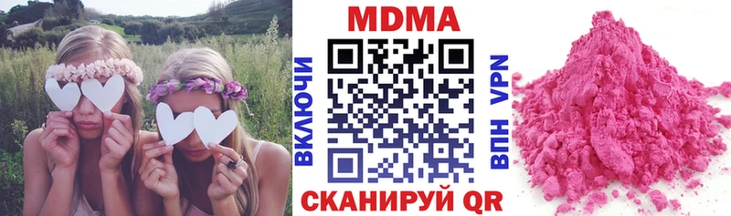МДМА Molly Лиски
