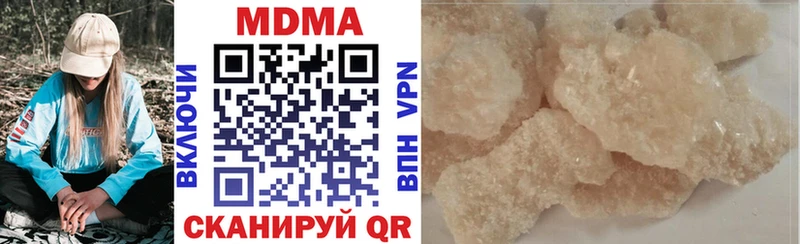 МДМА молли  где купить наркоту  Лиски 