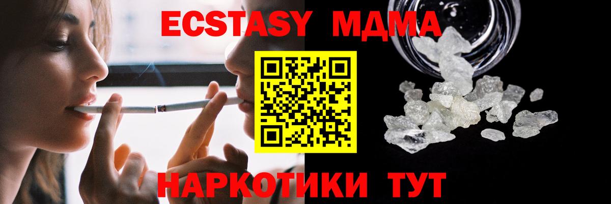 МДМА Molly Лиски