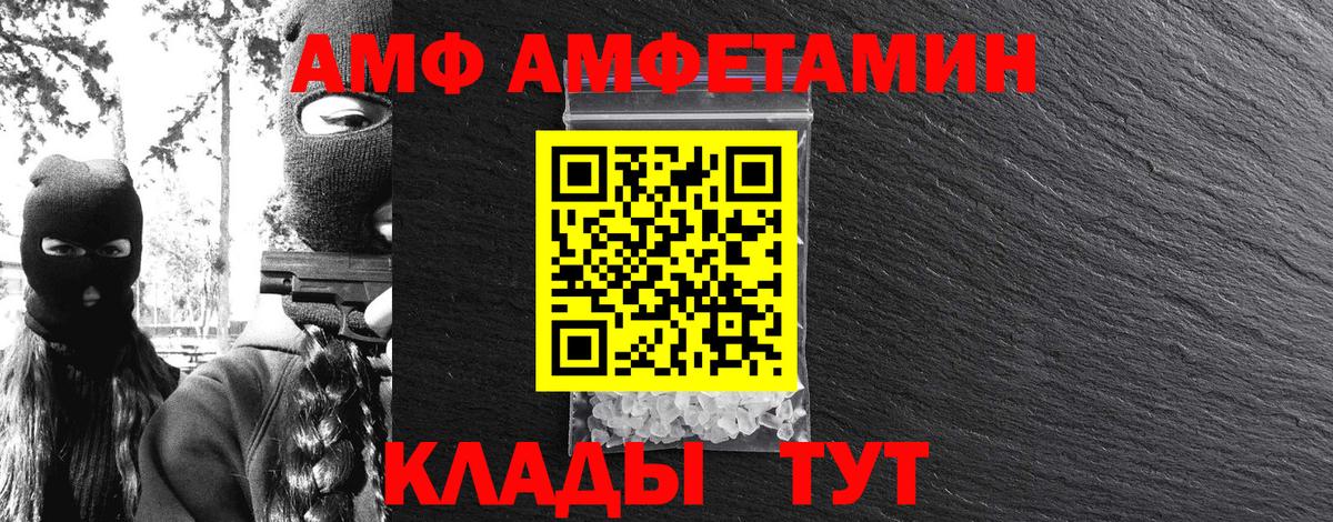 МЕТАМФЕТАМИН Methamphetamine Лиски