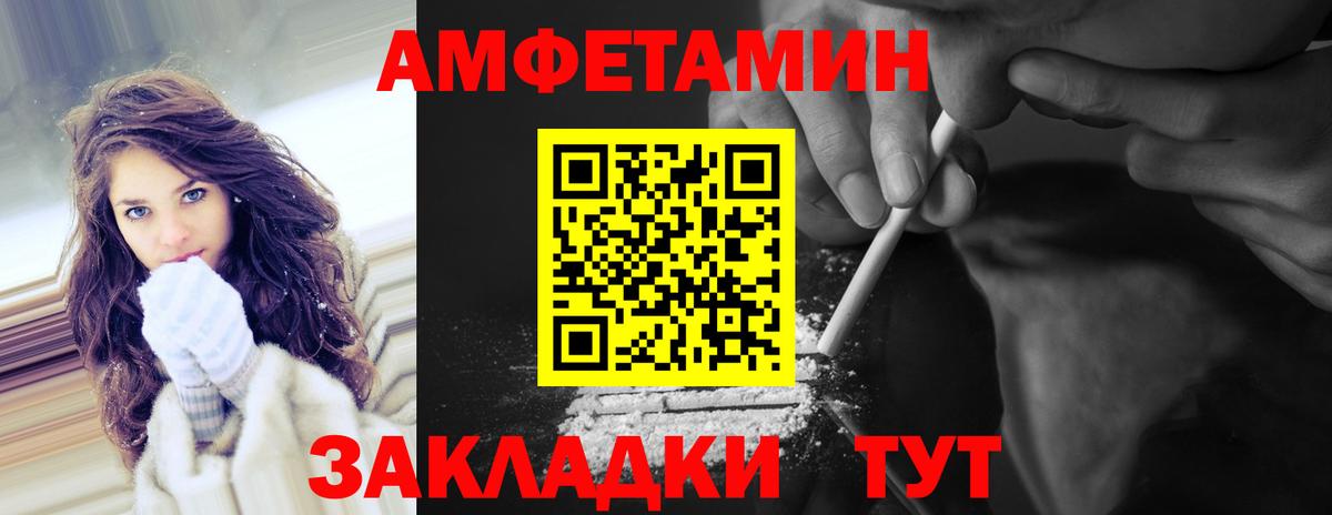 Лиски  Метамфетамин витя  Вход с VPN  Метамфетамин витя 