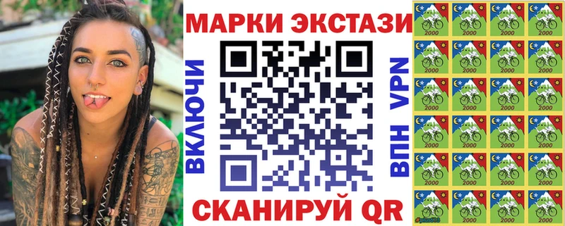 закладка  Лиски  Марки N-bome 1,8мг 