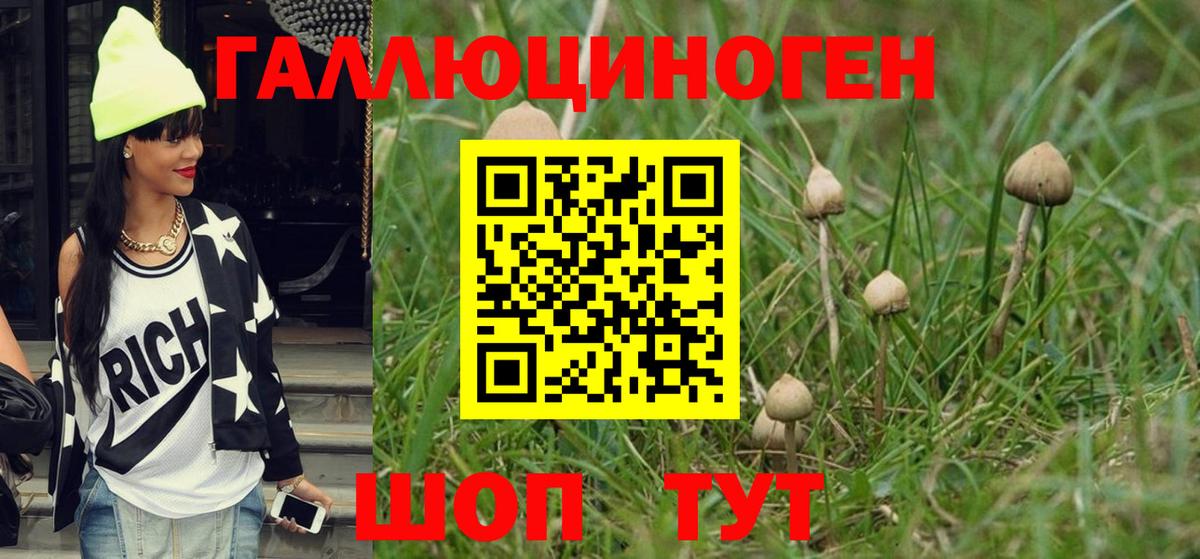 Codein Лиски