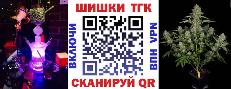 купить наркотики сайты  Лиски  omg   Марихуана план 