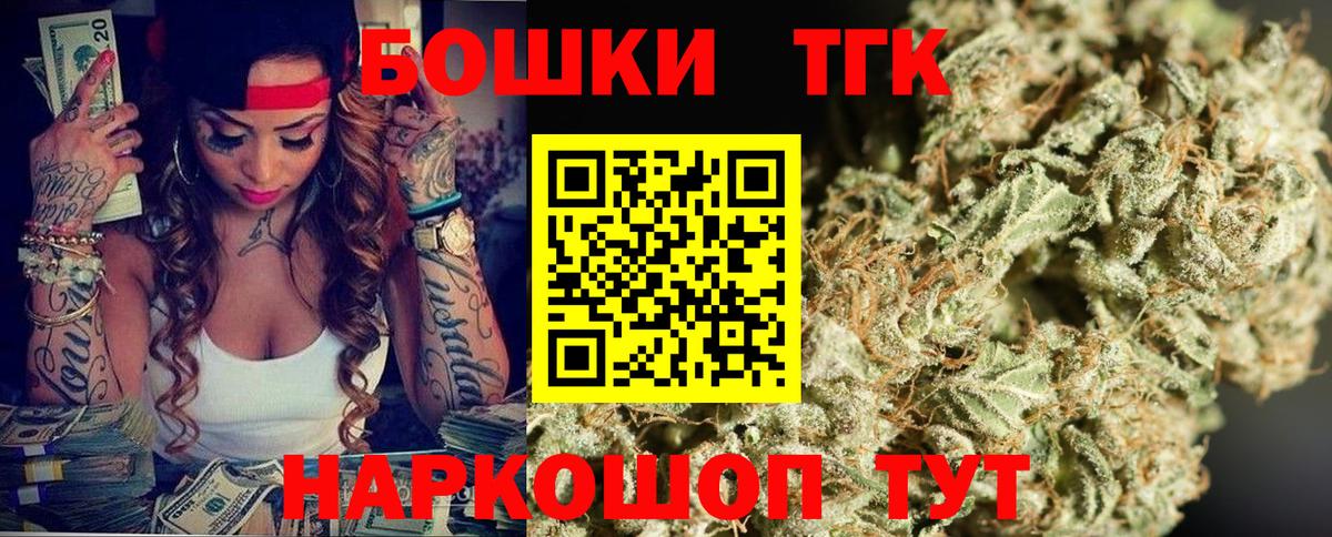 Марихуана THC 21% Лиски