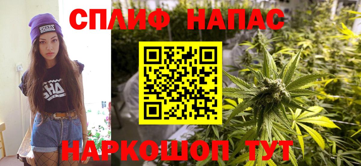 Лиски  Конопля семена  Бошки Шишки марихуана  Вход с VPN 